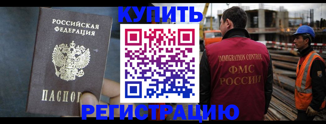 прописка паспорт в Яранске